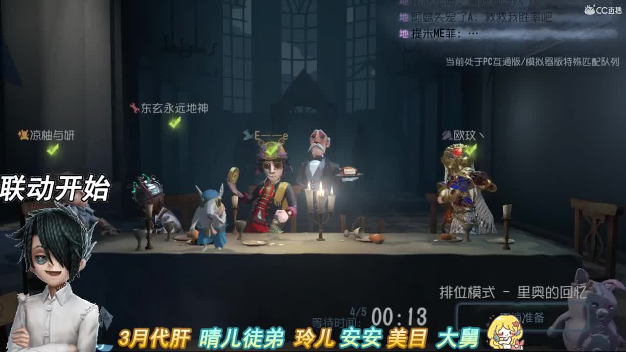 刚好爱你一整个世纪 第1段