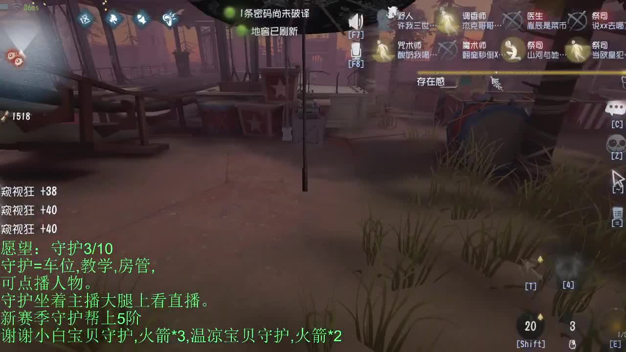 青叔 第1段
