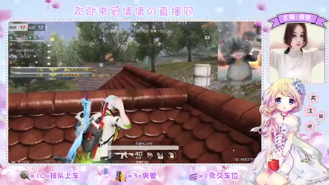 虾 88 佛 700 饕 2700 第1段