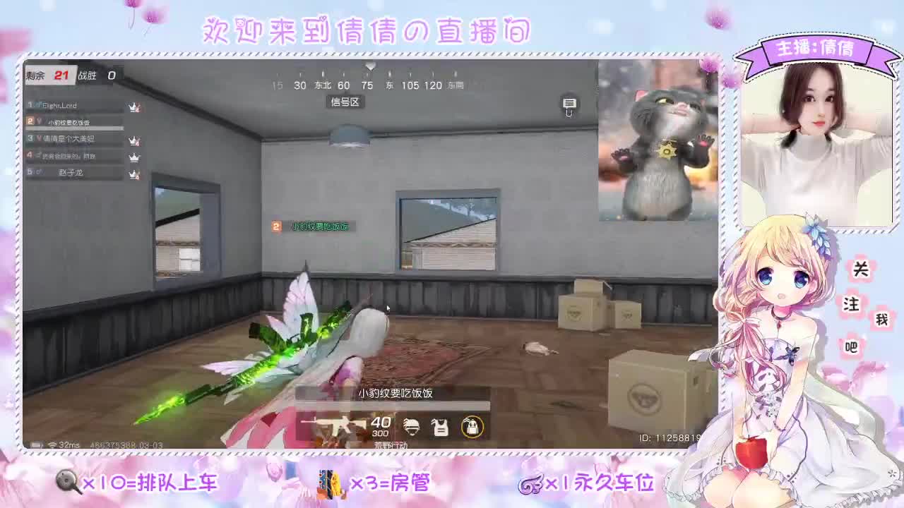 虾 88 佛 700 饕 2700 第2段