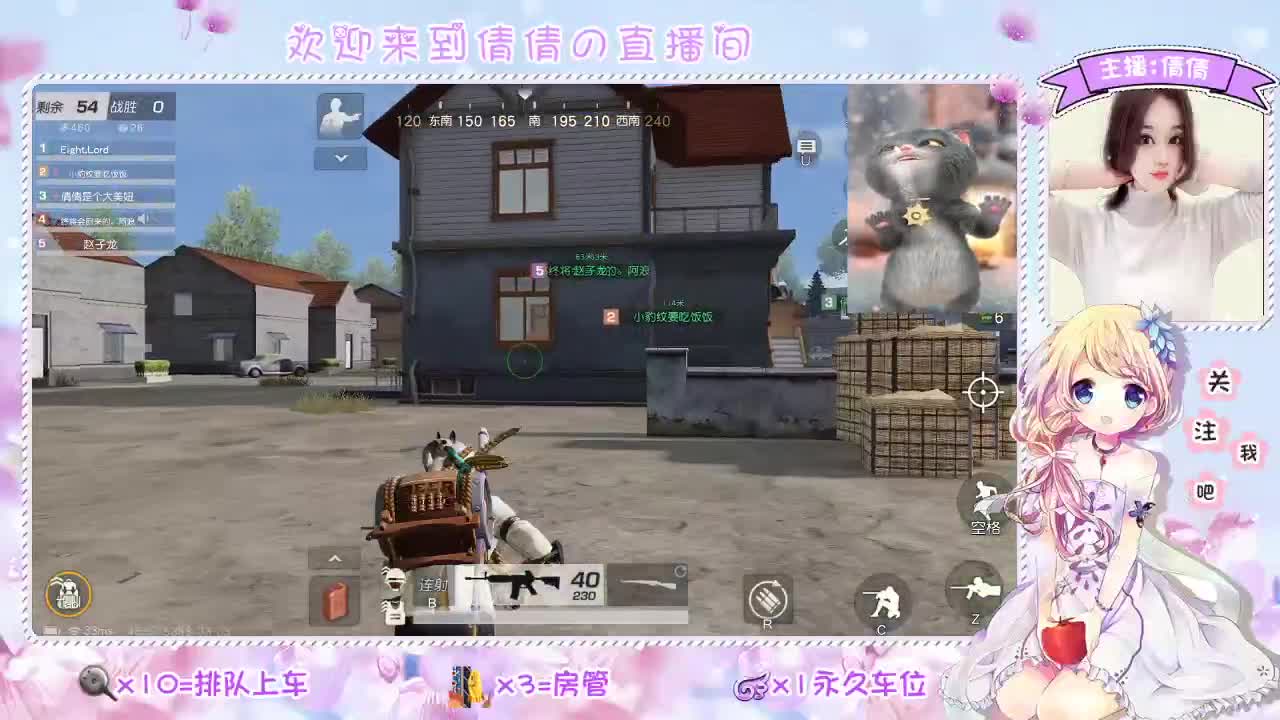 虾 88 佛 700 饕 2700 第3段