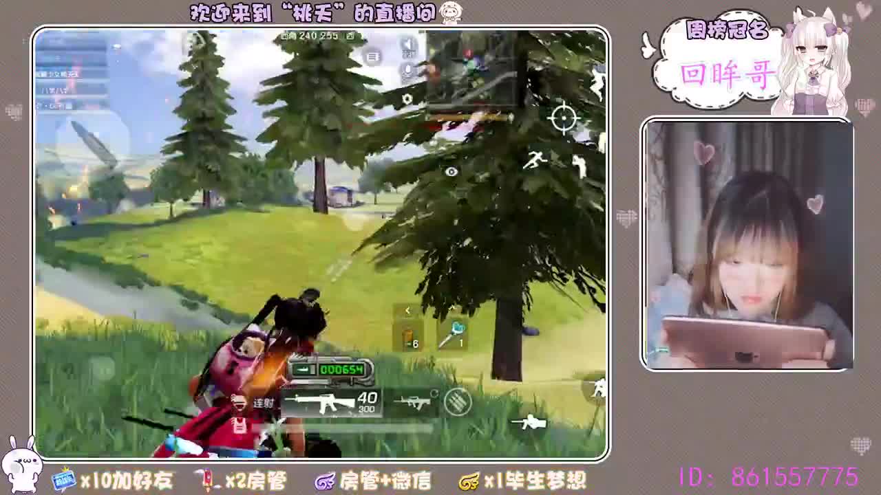 我也好想要封面 第1段