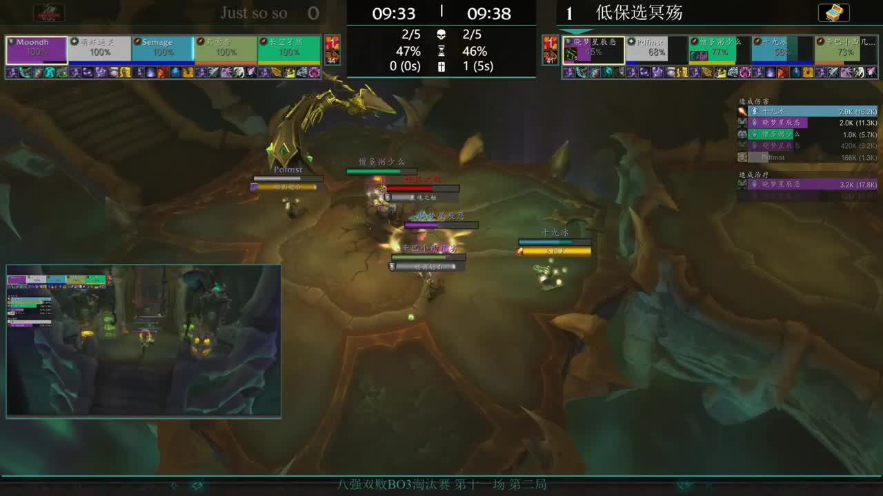不稳定传送门-F91带你重温war3战役 第3段