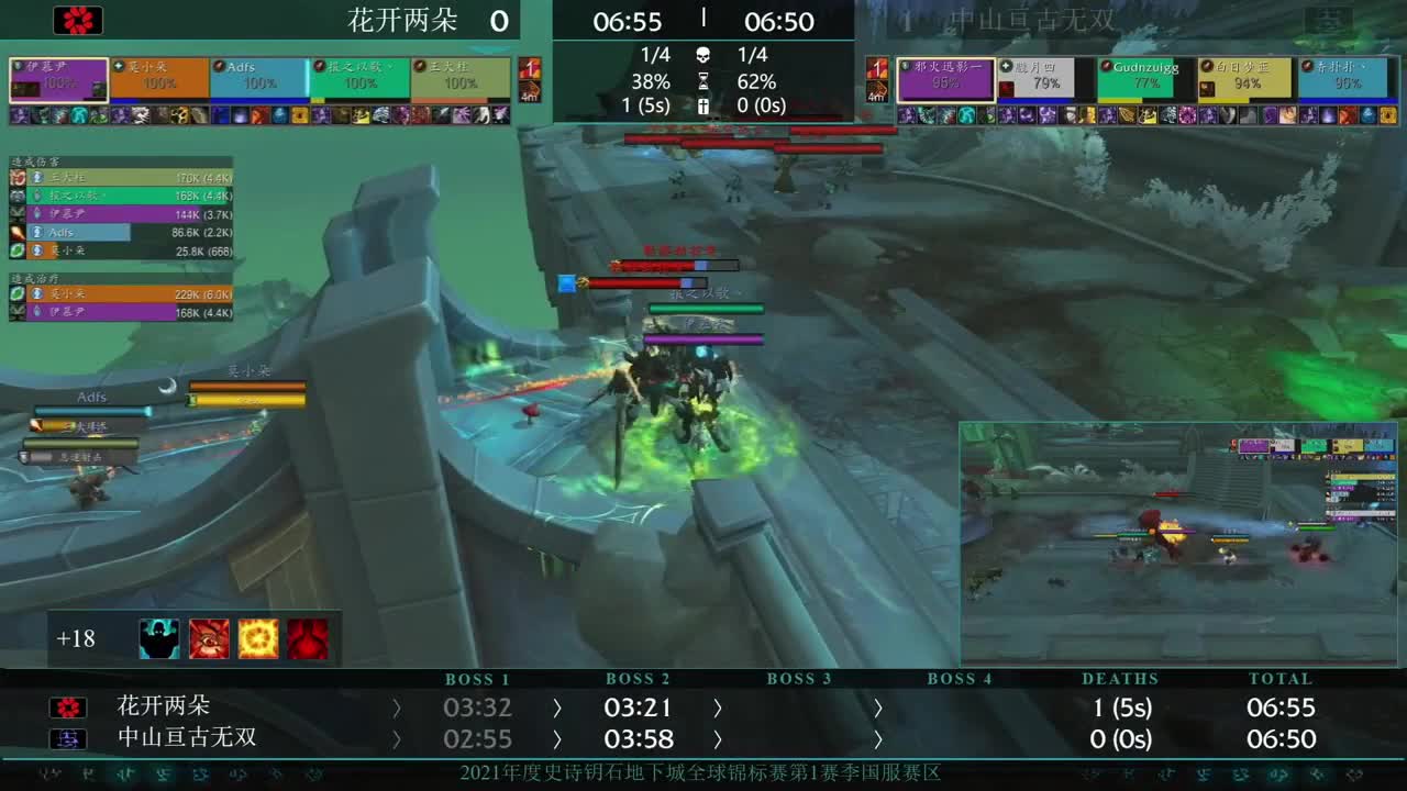 不稳定传送门-F91带你重温war3战役 第4段