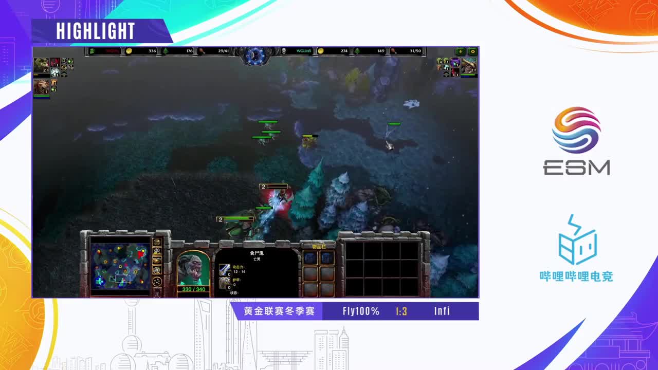 不稳定传送门-F91带你重温war3战役 第5段