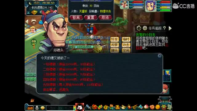 卖组时代 第3段
