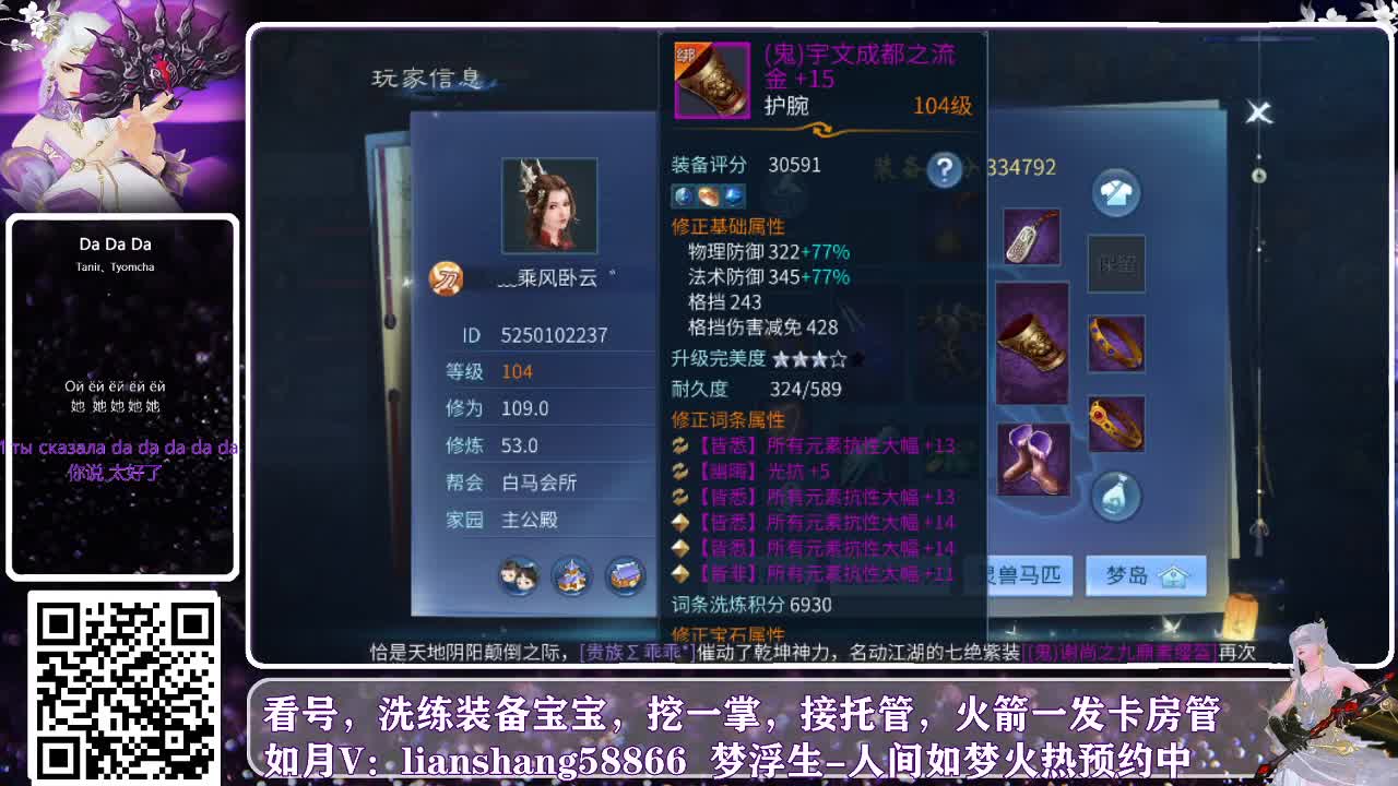 新区预约，看号接托管 第2段