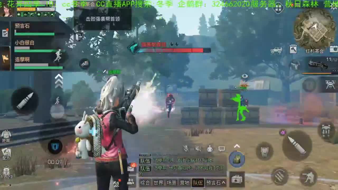 谢谢大家！送的加油棒！！！ 第1段