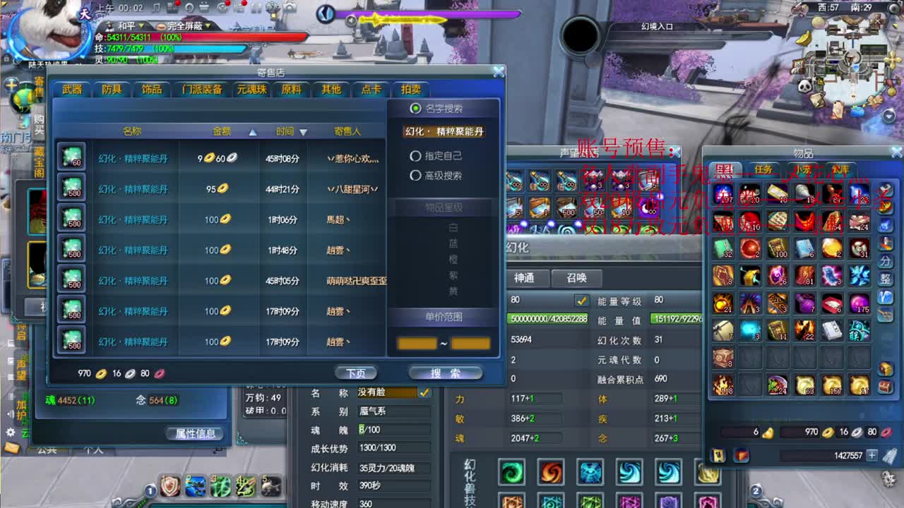 无敌羞羞拳