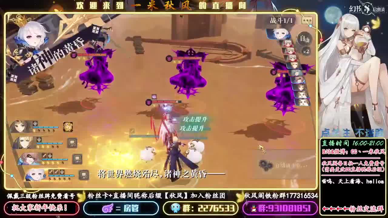 7点PVP 不见不散 第1段