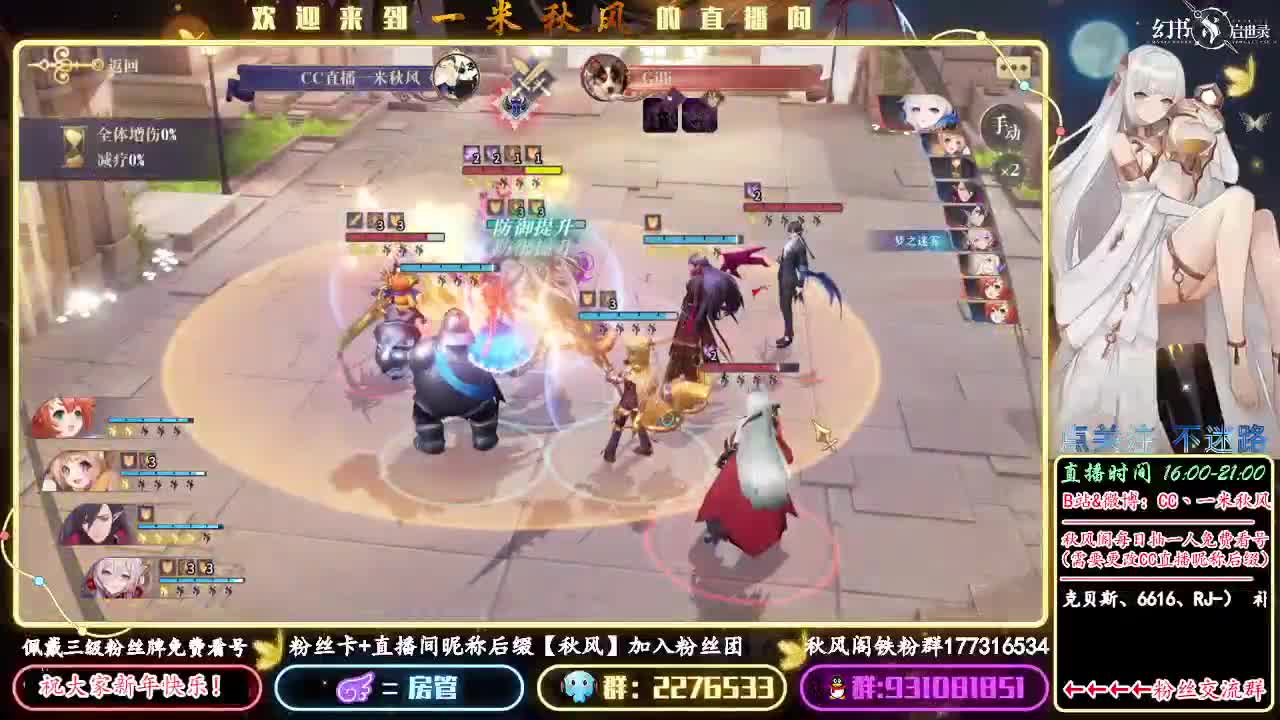 7点PVP 不见不散 第2段