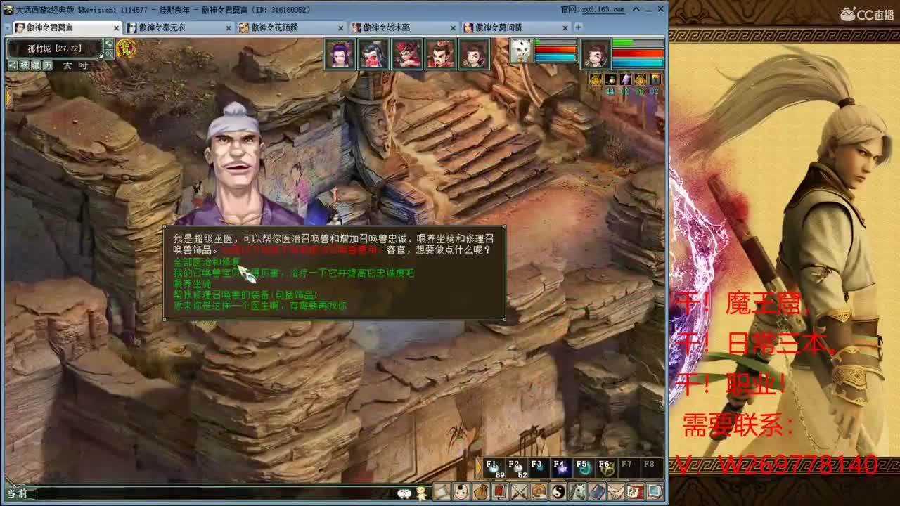 一个人饮酒醉！