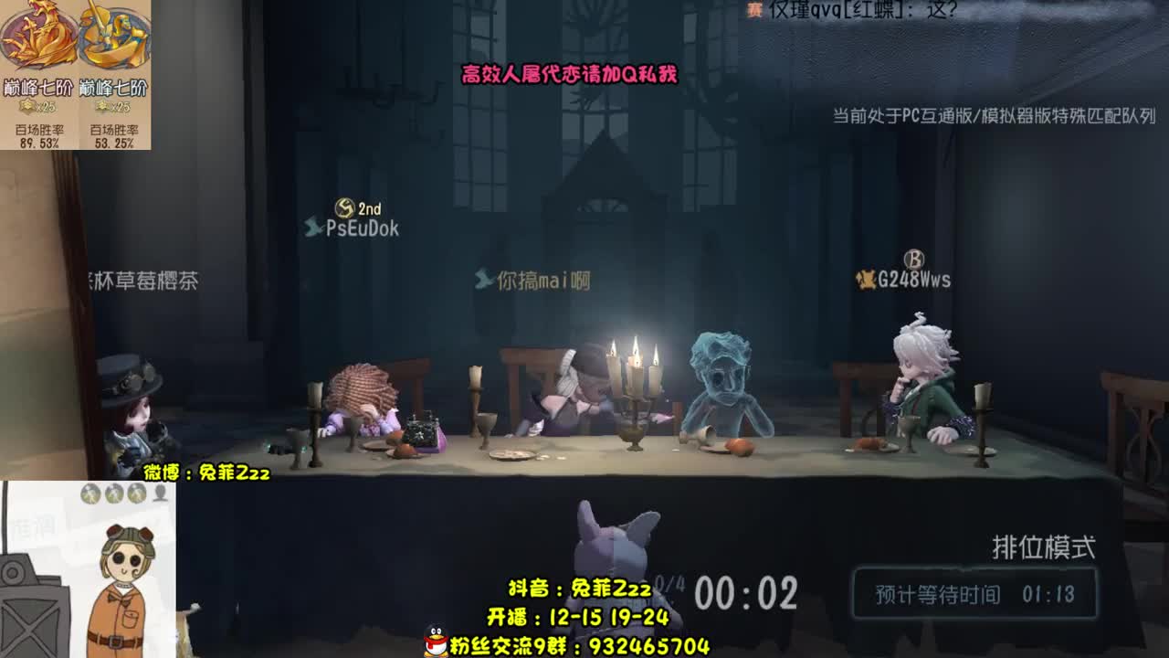 淬火流约瑟夫 第1段