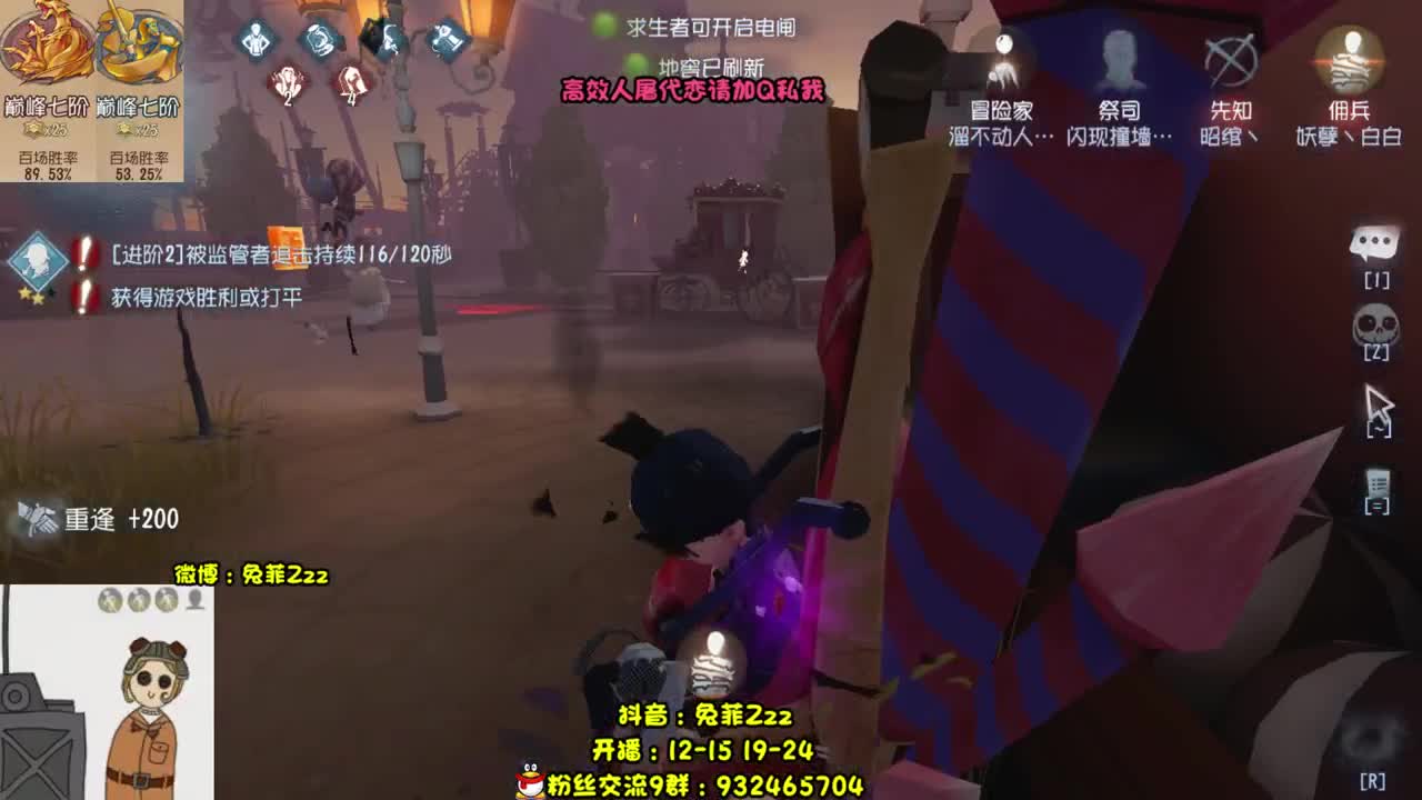 淬火流约瑟夫 第2段