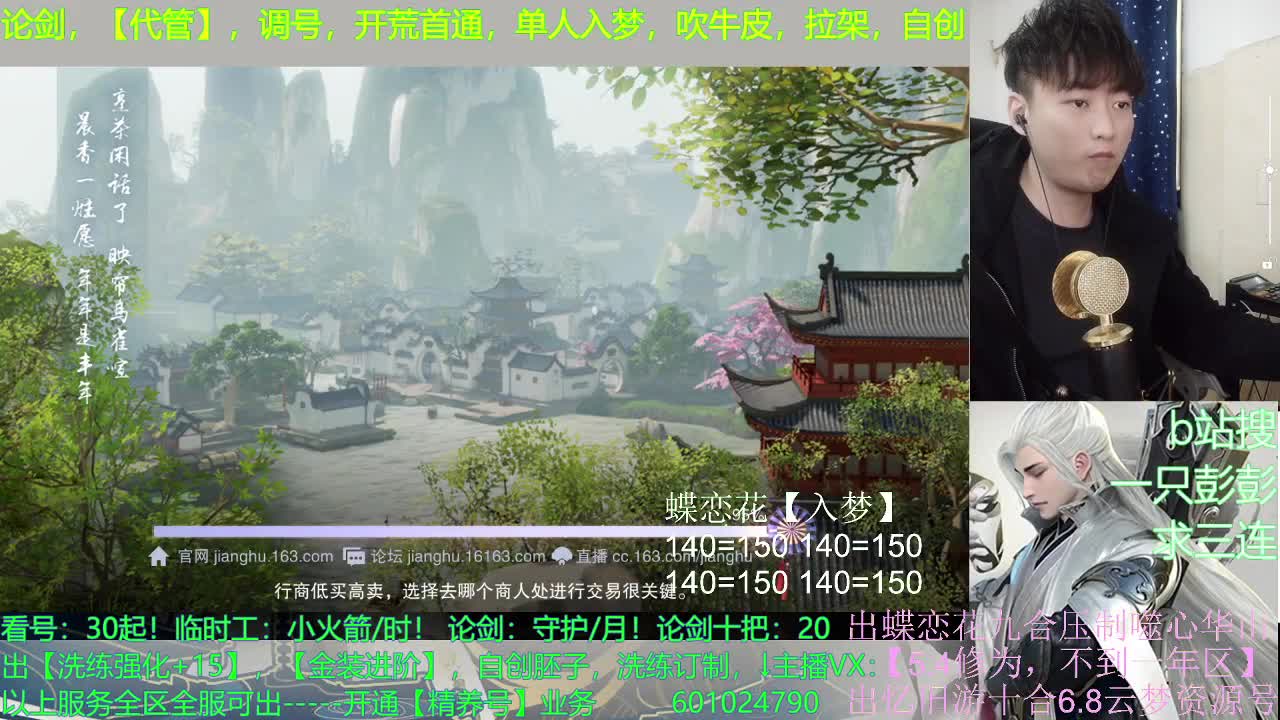一切都了如指掌 第2段