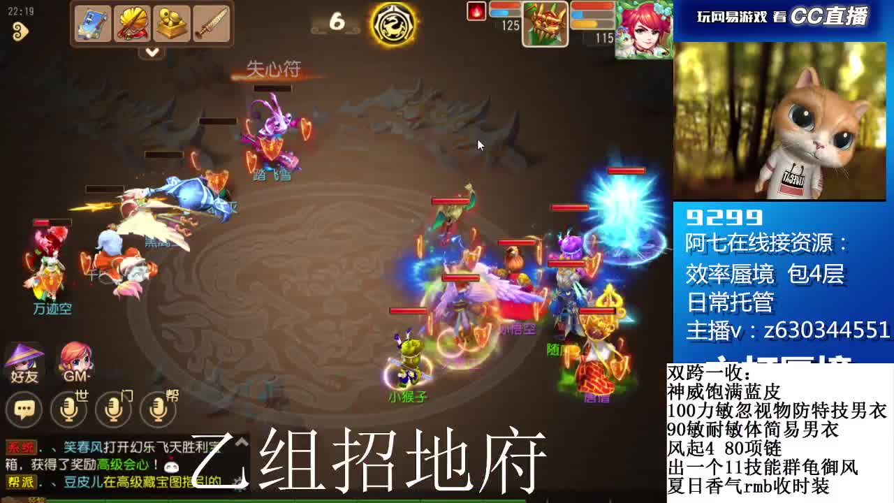 蜃境滴滴接各等级通关排行 第3段