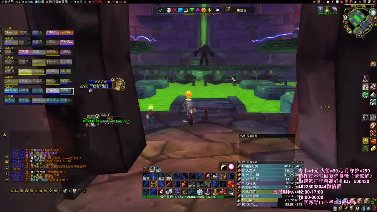 今天必中超火 第1段