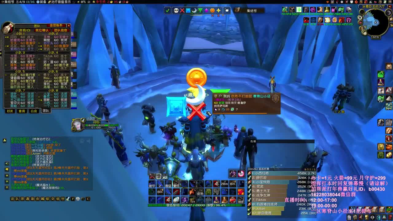 今天必中超火 第2段