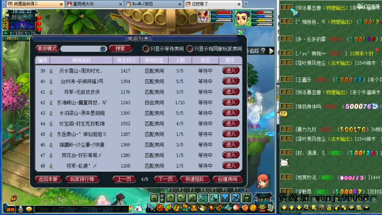 接进阶，资源无限，风雨无阻 第1段
