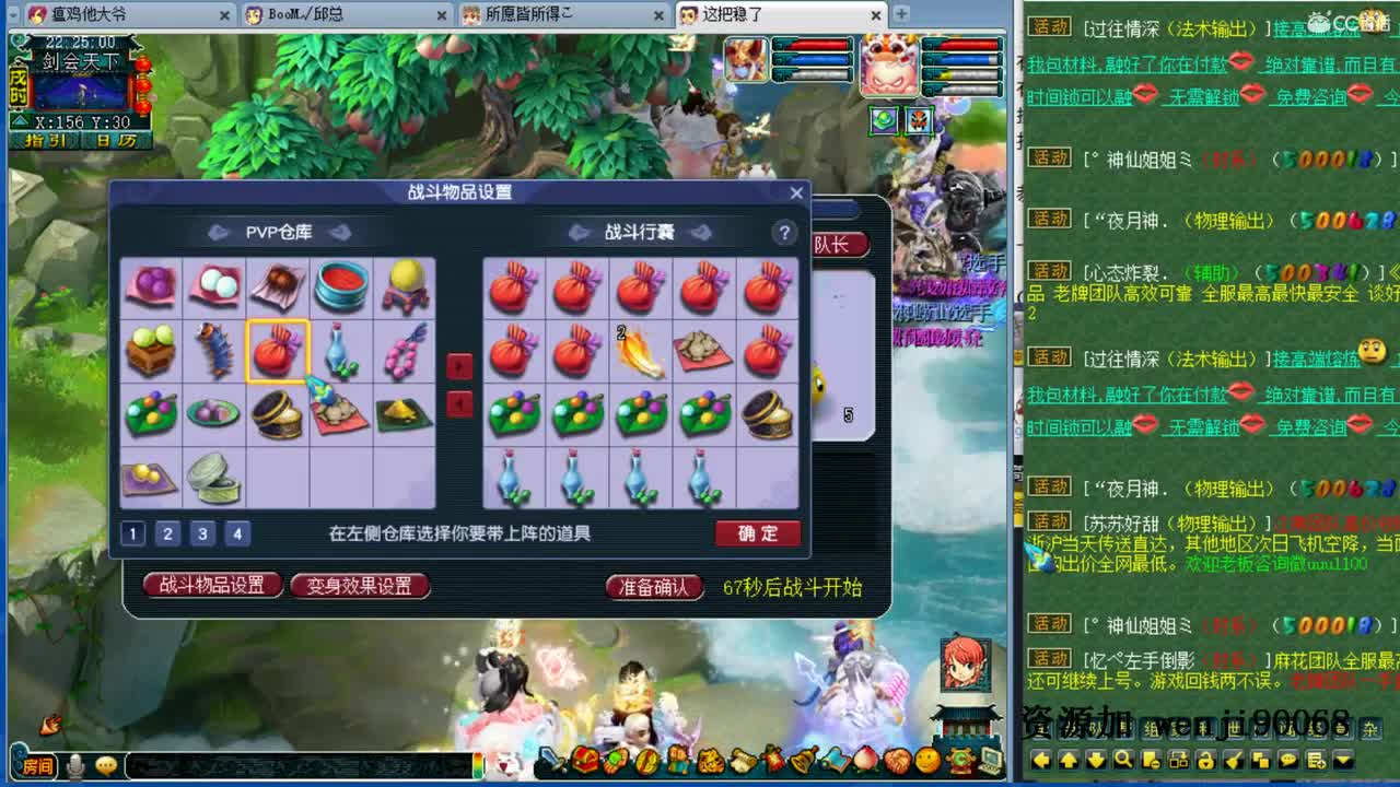 接进阶，资源无限，风雨无阻 第2段