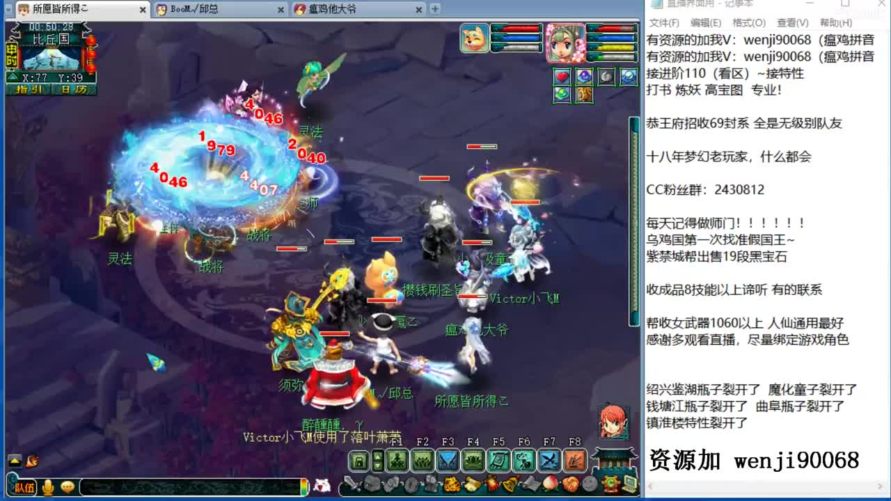 接进阶，资源无限，风雨无阻 第3段