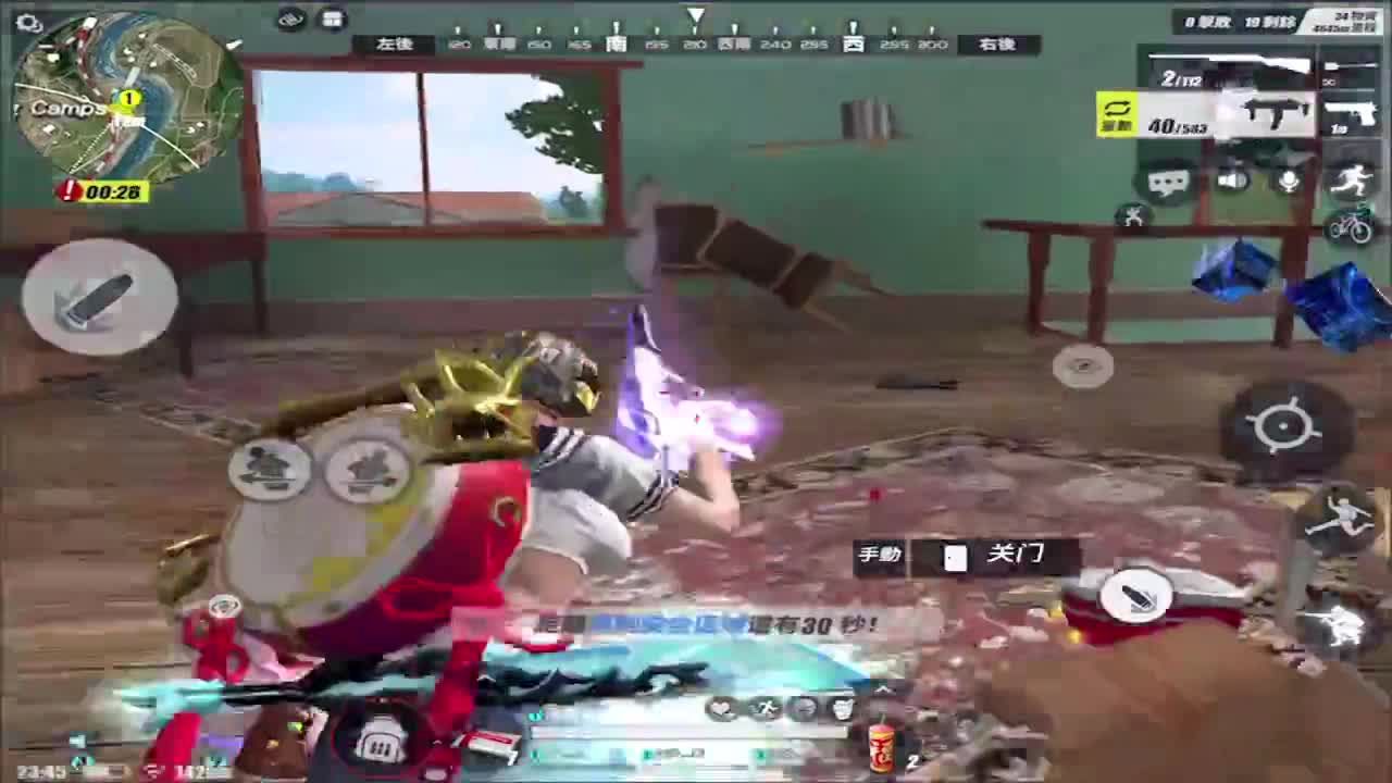 春暖花开,善待每一个人! 第1段