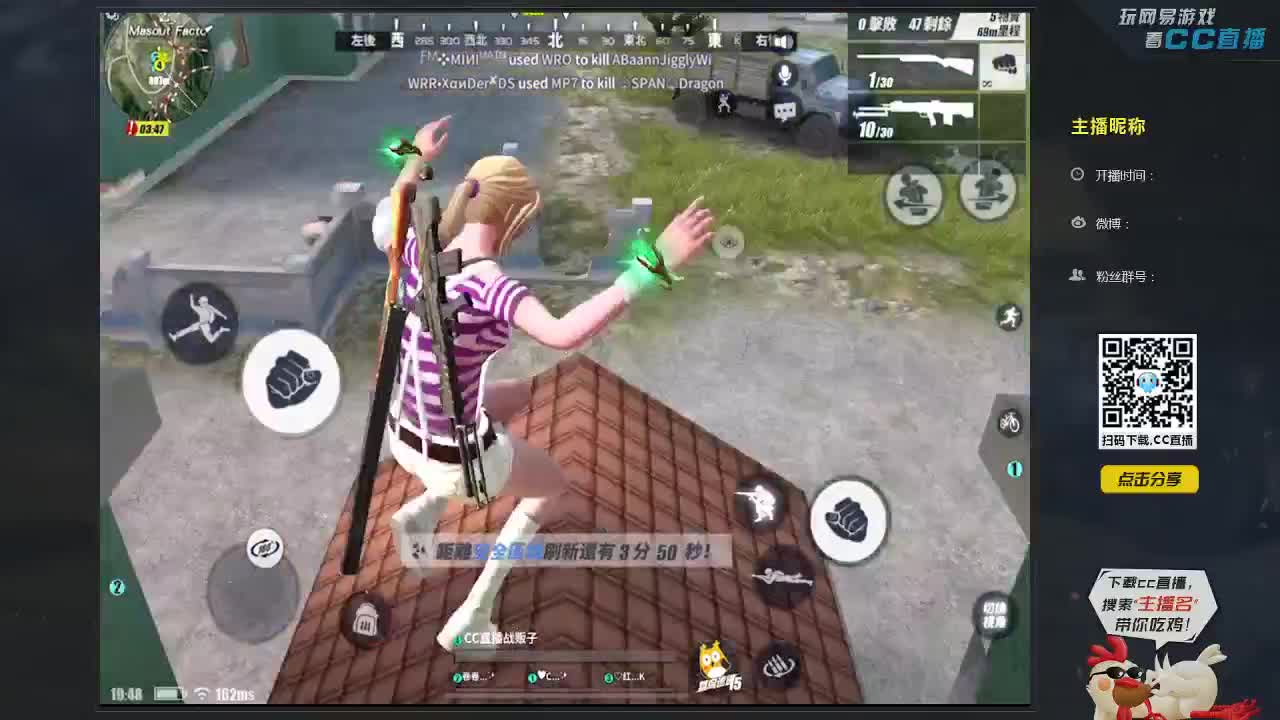 找对象的来我直播间 第1段