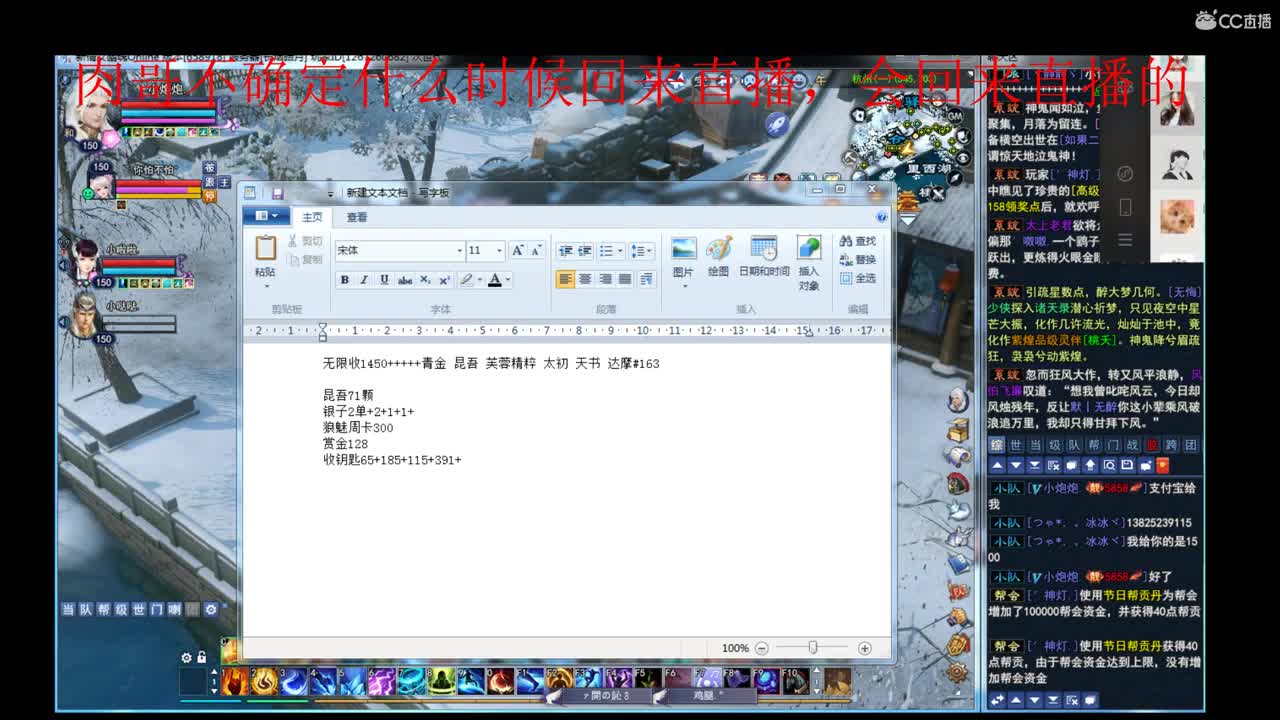 接资源~ 第1段