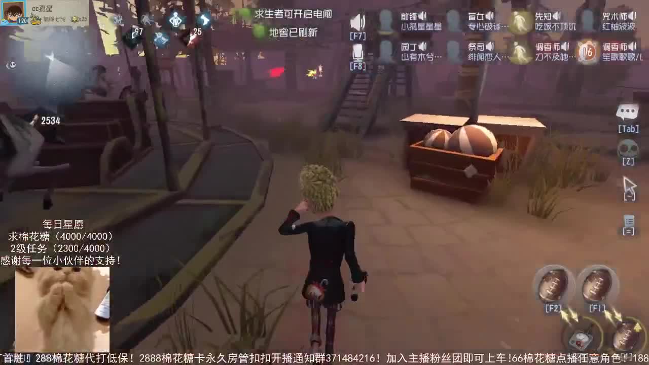 仙人伴你入眠~ 第1段