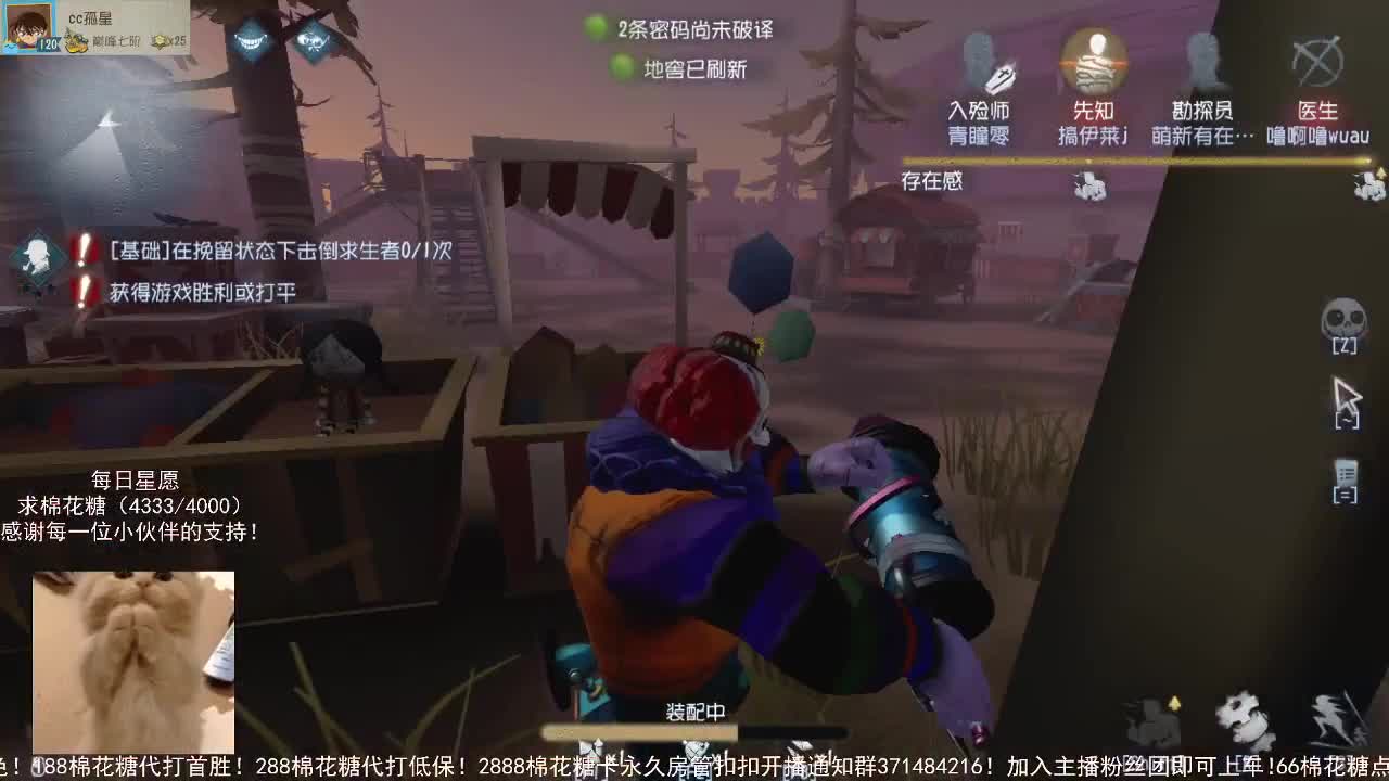 仙人伴你入眠~ 第2段