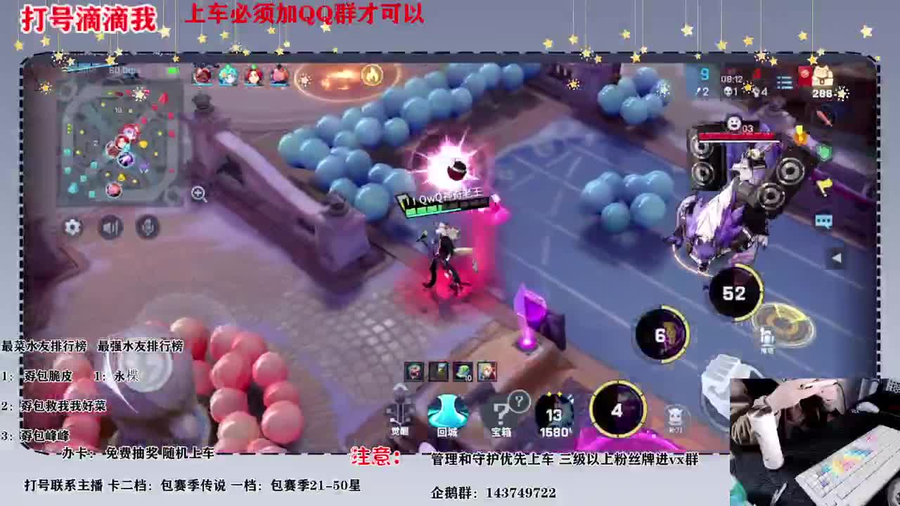 打单嘀嘀嘀 第1段