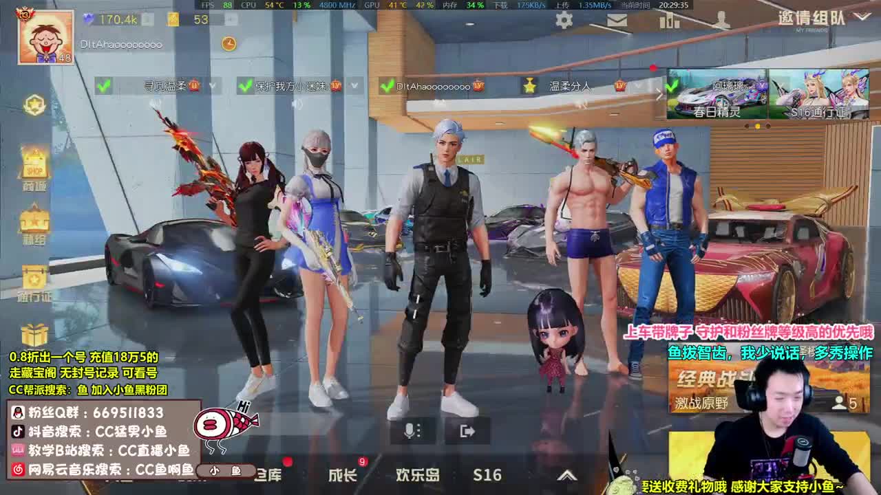 AK嘴疼大帝 第1段