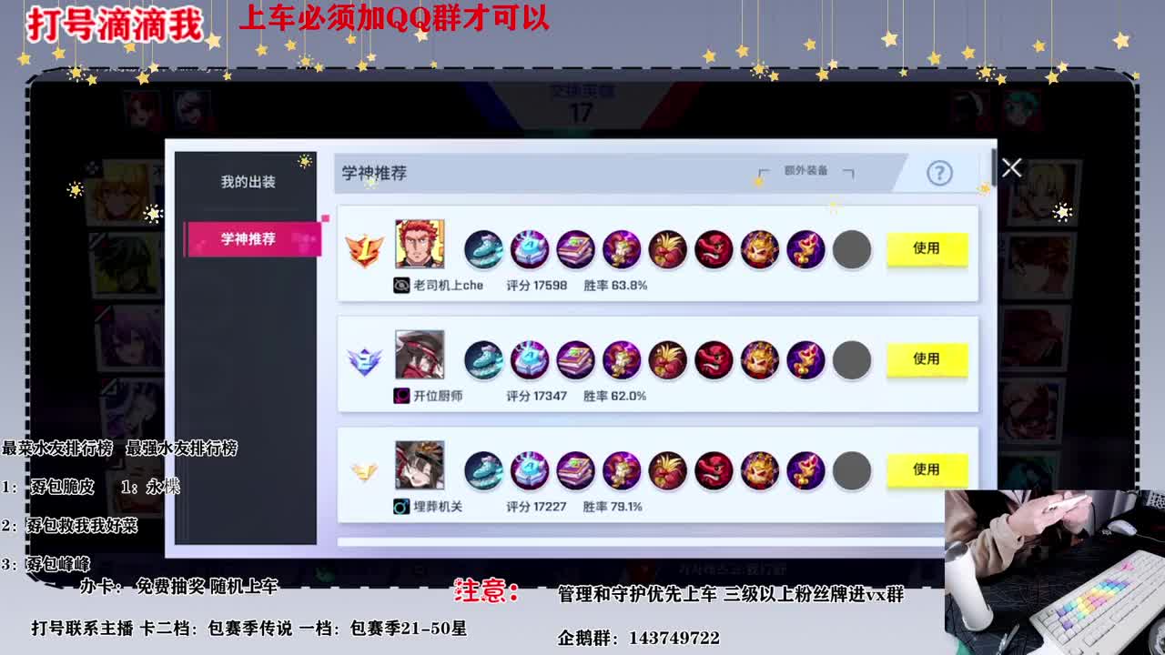 打单嘀嘀嘀 第2段