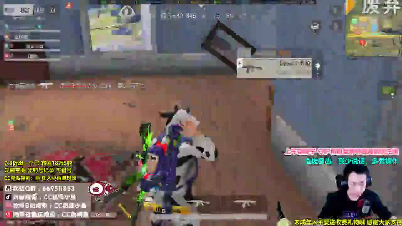 AK嘴疼大帝 第2段