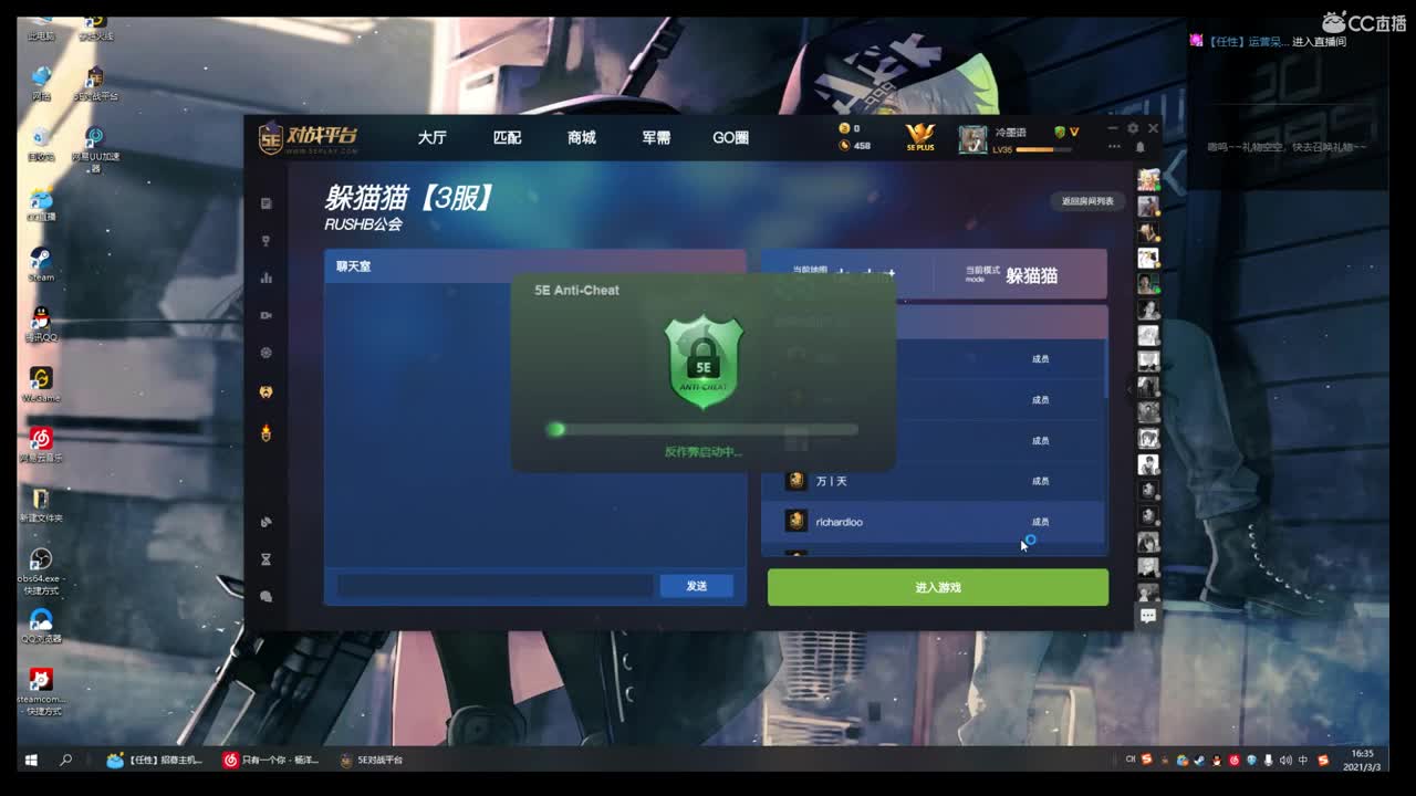 哈哈我来了 第3段