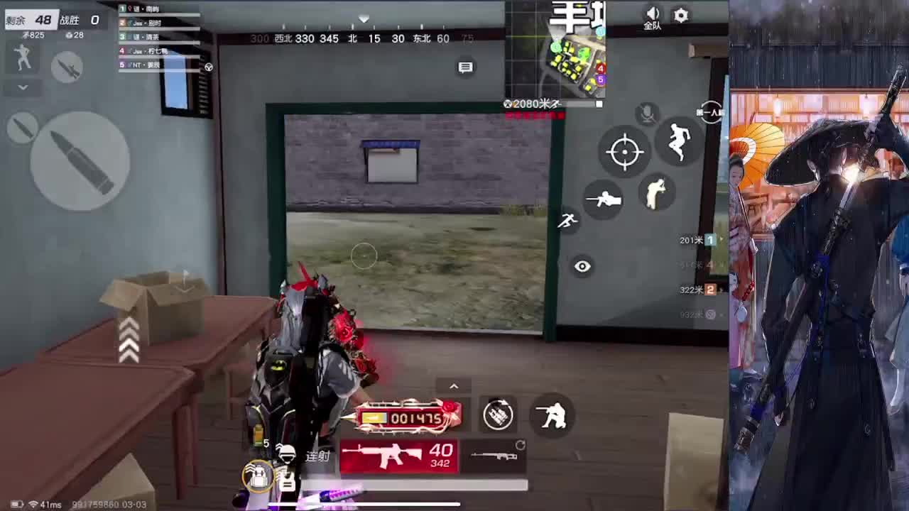 接巅峰上分 第1段