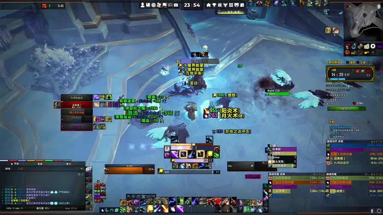 咕咕咕咕咕咕咕咕 第2段