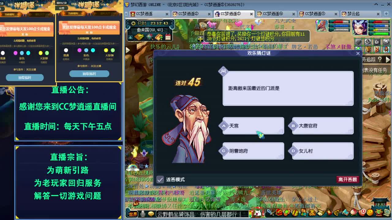 打书炼妖估价资源鉴定各种攻略~ 第2段