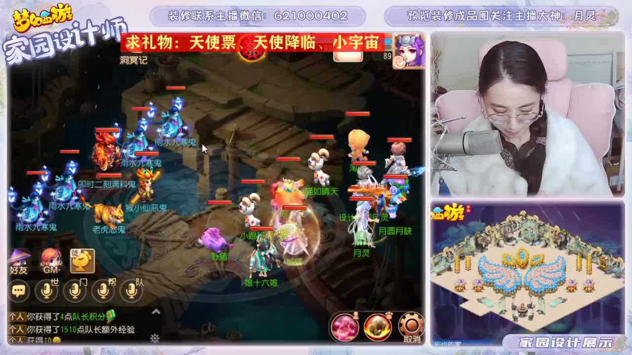 接梦幻家园设计 第1段