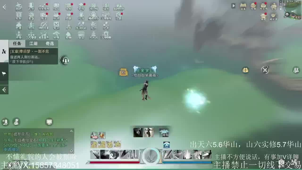 新年接全托ing……