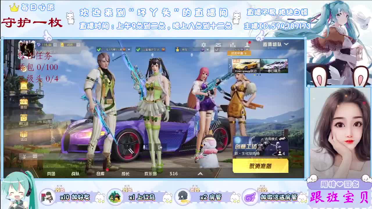 愿你一路出发，一路繁花 第2段