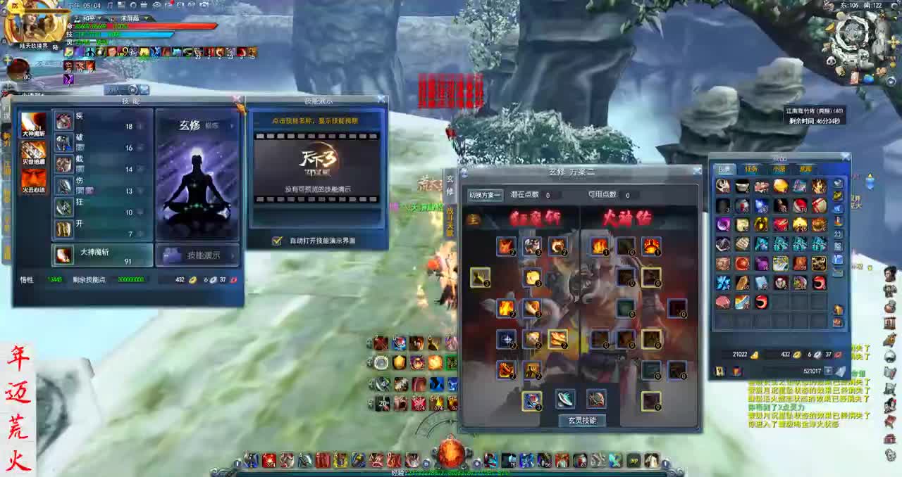 君婶：战场防御质检员 第1段