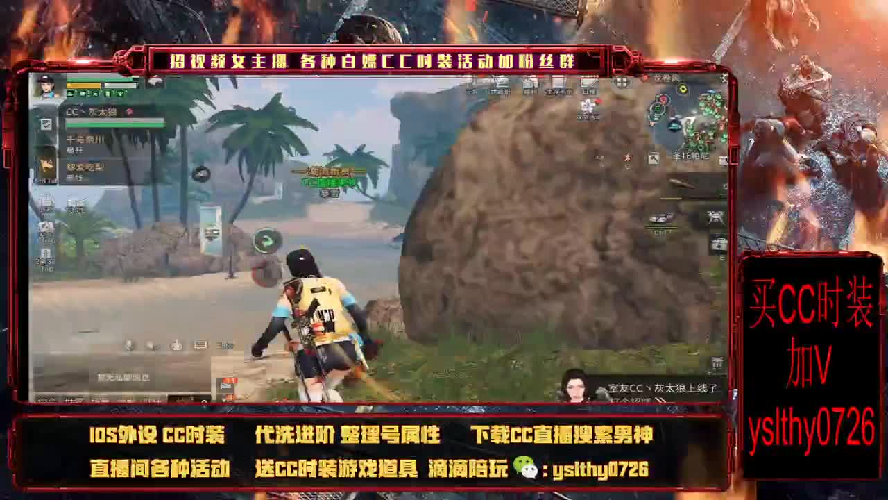 夏尔之战 第1段