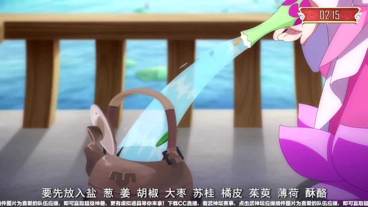 【重播】第58届武神坛天极战神组 第3段