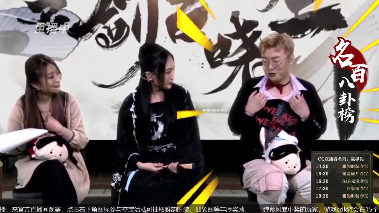 恭喜扬帆启航获第八届名剑天下冠军 第3段