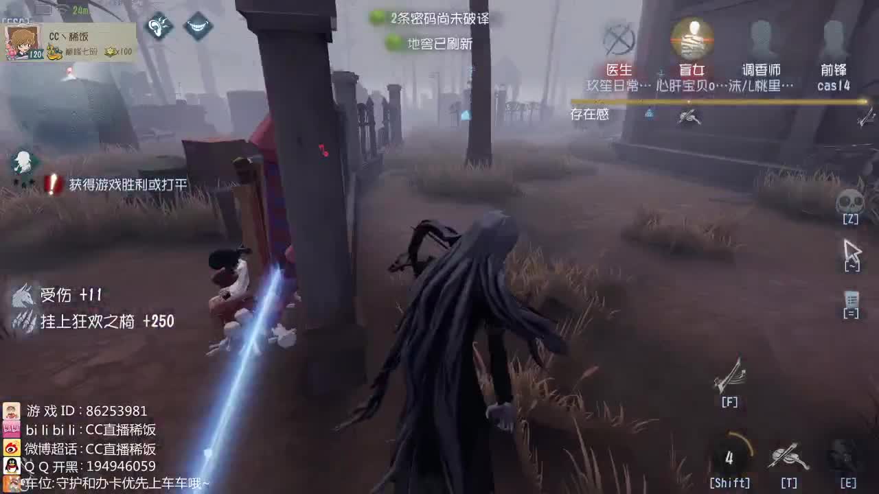 音游催眠直播间 第3段
