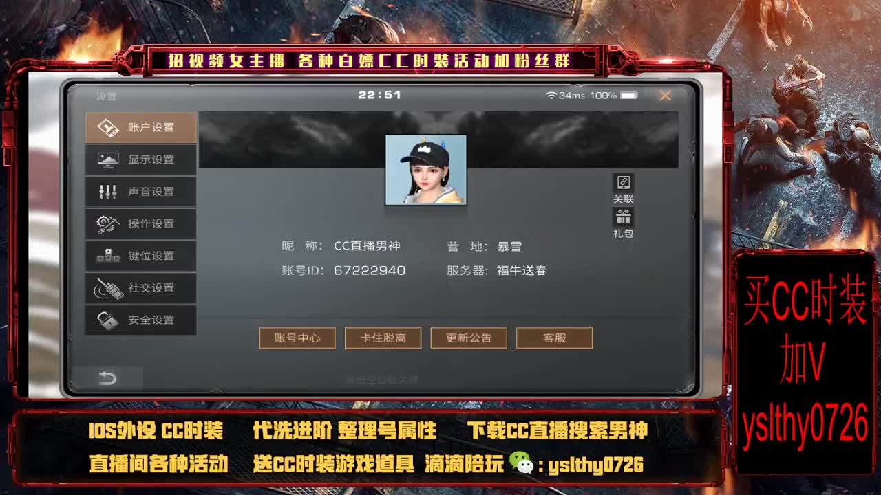 夏尔之战 第1段