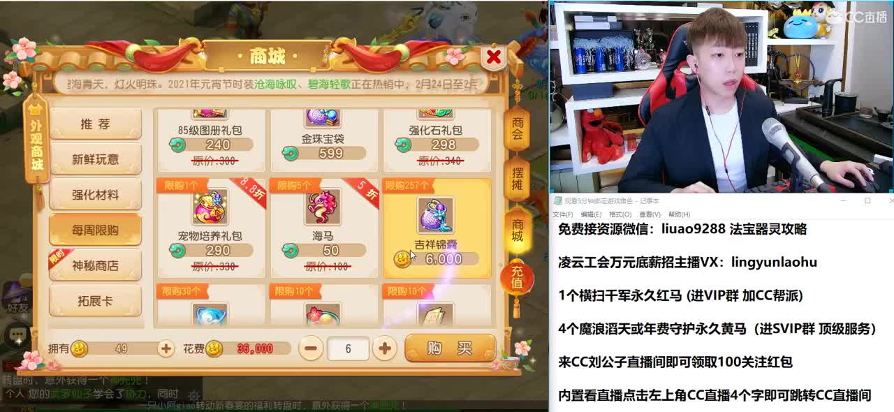 免费接所有资源 备战2021 第2段