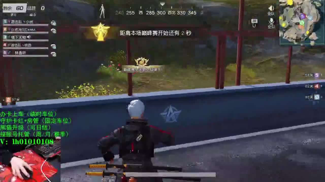 荒野搬砖人 第1段
