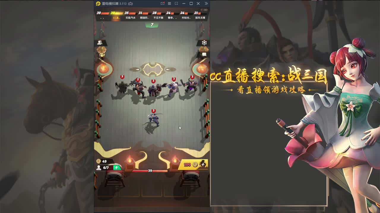 原神大神指导、接托号、养号、 第1段